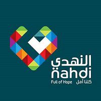 Alnahdi Client Logo