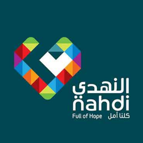 AlNadhi Logo